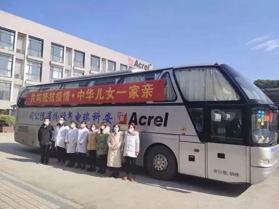 Cabhraíonn Acrel in Ospidéal Wuhan Leishenshan